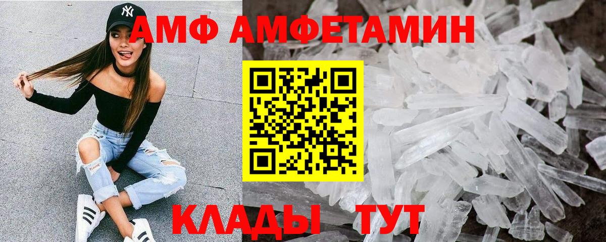 АМФ Premium Самара