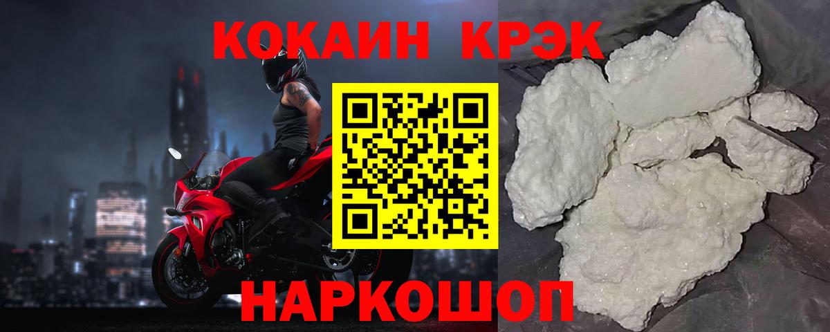 COCAIN 98%  Вход с VPN  купить закладку  Кокаин  Самара  COCAIN Боливия 