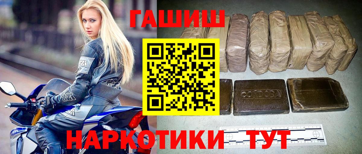 Самара  Гашиш  Вход с VPN  ГАШ Premium 