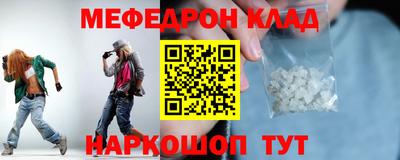альфа пвп Славгород