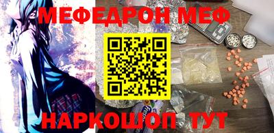 ALPHA-PVP Славянск-на-Кубани