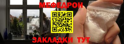 альфа пвп Славгород