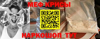 ALPHA-PVP Славянск-на-Кубани