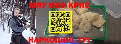 альфа пвп Славгород