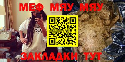 альфа пвп Сланцы