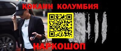 ALPHA-PVP Славянск-на-Кубани