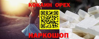 ALPHA-PVP Славянск-на-Кубани