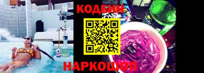 альфа пвп Славгород