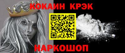 альфа пвп Сланцы
