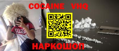 альфа пвп Сланцы
