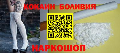 альфа пвп Славгород