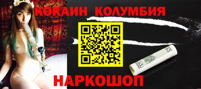 альфа пвп Сланцы