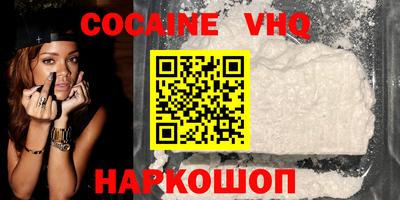 ALPHA-PVP Славянск-на-Кубани