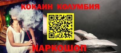 ALPHA-PVP Славянск-на-Кубани