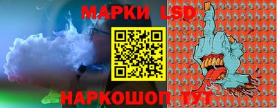 альфа пвп Сланцы