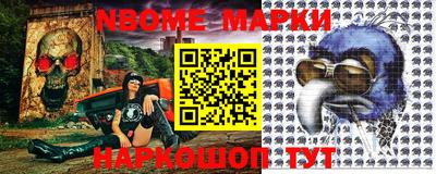 ALPHA-PVP Славянск-на-Кубани