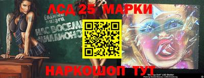 ALPHA-PVP Славянск-на-Кубани