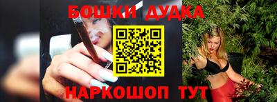 альфа пвп Сланцы