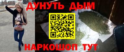 альфа пвп Сланцы