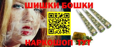 альфа пвп Сланцы