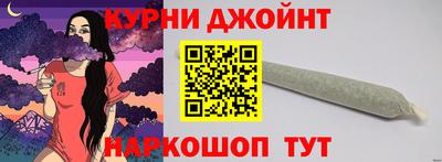 ALPHA-PVP Славянск-на-Кубани