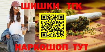 альфа пвп Сланцы