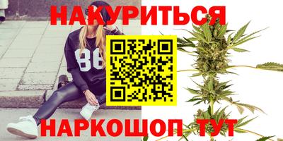 альфа пвп Славгород