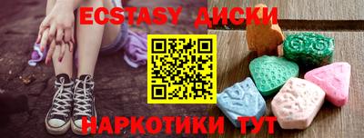 ALPHA-PVP Славянск-на-Кубани