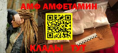 альфа пвп Славгород