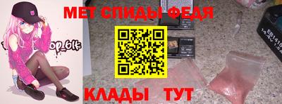 ALPHA-PVP Славянск-на-Кубани