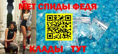 альфа пвп Славгород