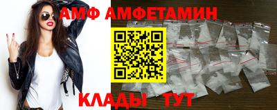 альфа пвп Славгород