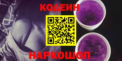 альфа пвп Славгород