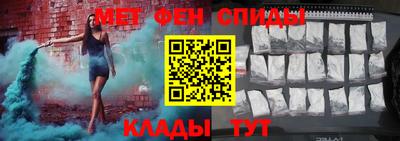 альфа пвп Сланцы