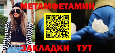 альфа пвп Славгород
