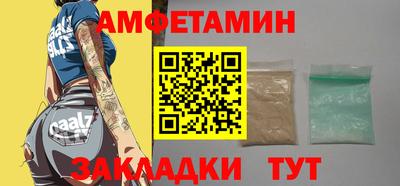 альфа пвп Славгород