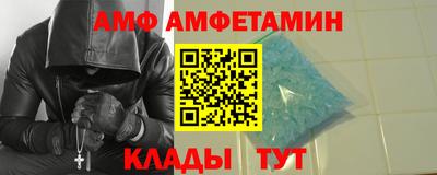 ALPHA-PVP Славянск-на-Кубани