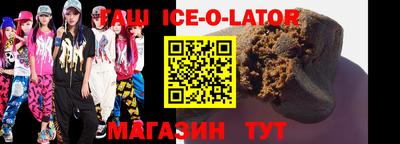 альфа пвп Славгород
