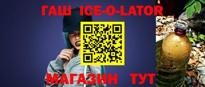 альфа пвп Славгород