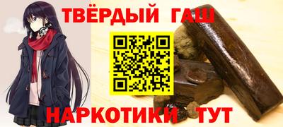 альфа пвп Славгород