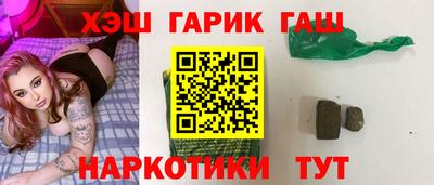 альфа пвп Славгород