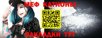 ALPHA-PVP Славянск-на-Кубани