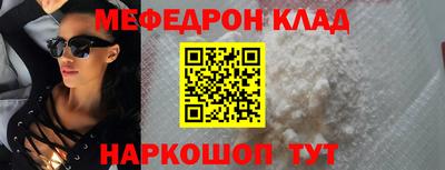 альфа пвп Сланцы