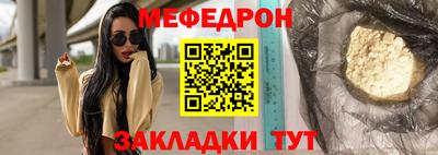 альфа пвп Славгород