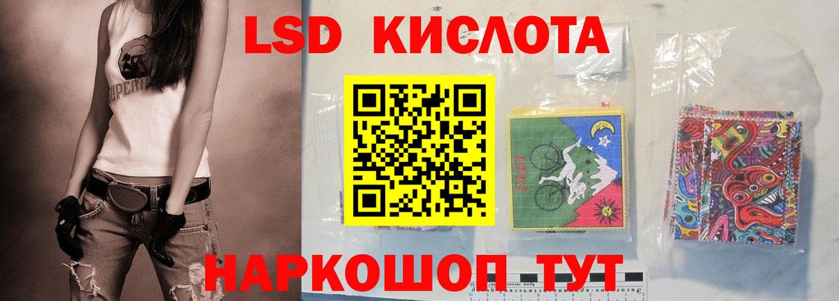 ЛСД экстази ecstasy  omg ссылка  ЛСД экстази  Самара  Вход с VPN  ЛСД экстази кислота 