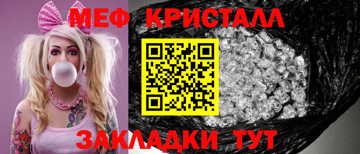 МЕФ  Самара