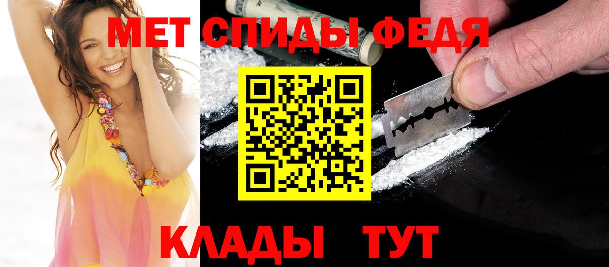 Самара  МЕТАМФЕТАМИН  Первитин мет  Вход с VPN  Первитин мет 