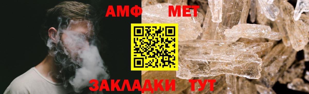 Метамфетамин винт Самара