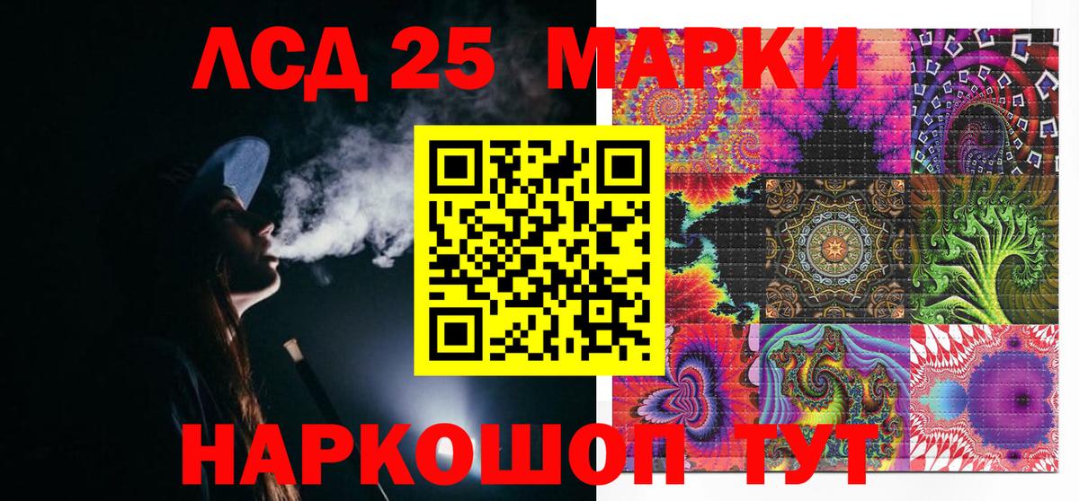 Марки NBOMe 1,8мг Самара