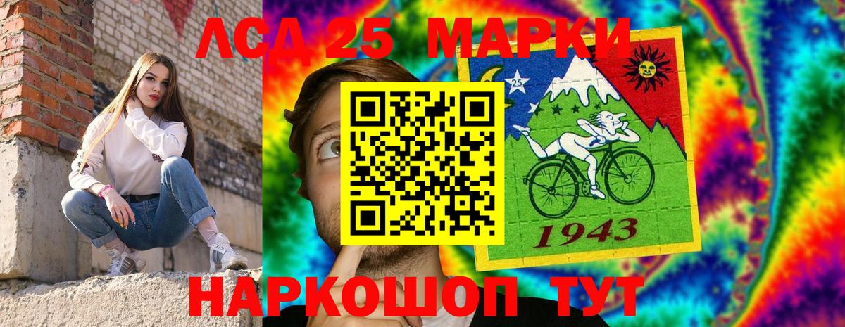 Самара  Наркотические марки 1500мкг  Марки 25I-NBOMe  Вход с VPN 